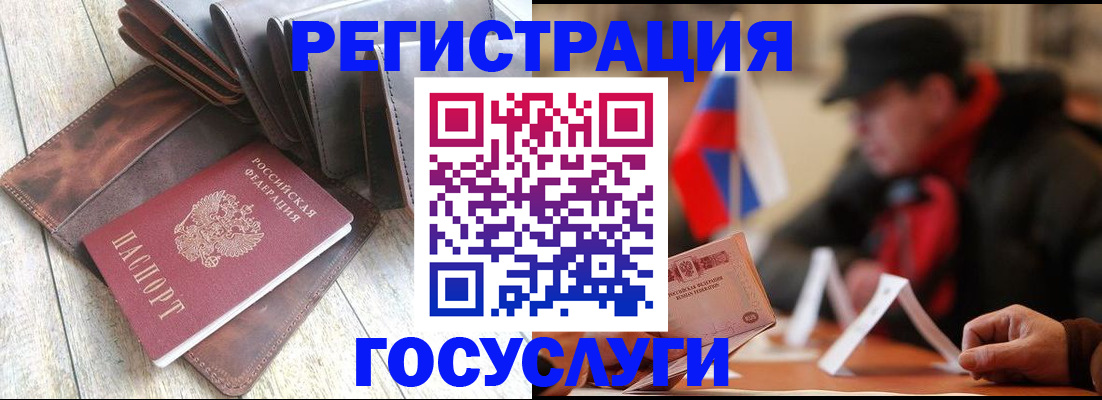 временная регистрация собственник в Чехове